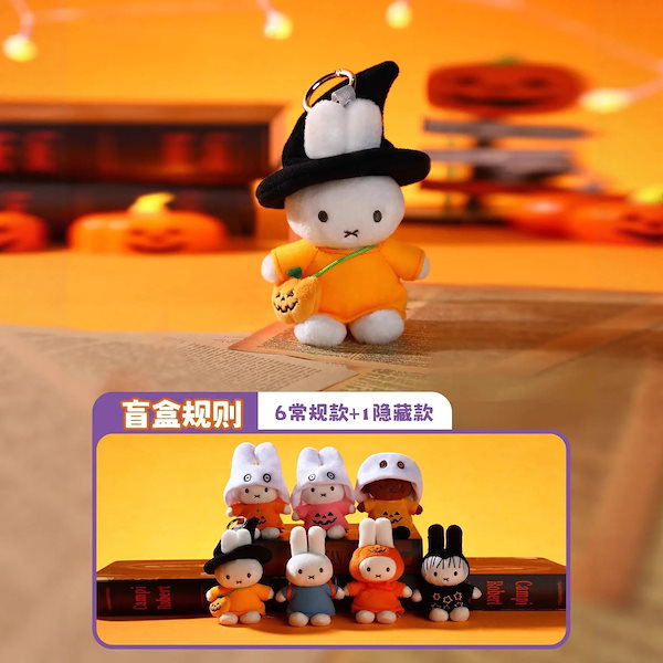 Qoo10] メイソウ 【激安販売】全6種+1 ミッフィー ブラ