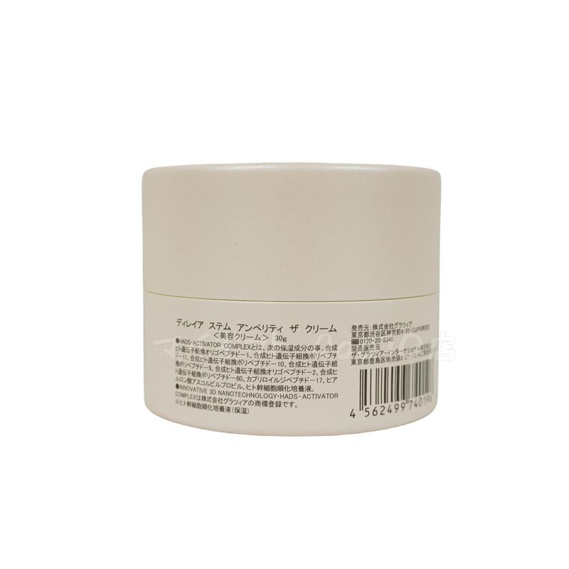 フェイスクリーム 30g mdprevattcaulkingandwaterproofing.com
