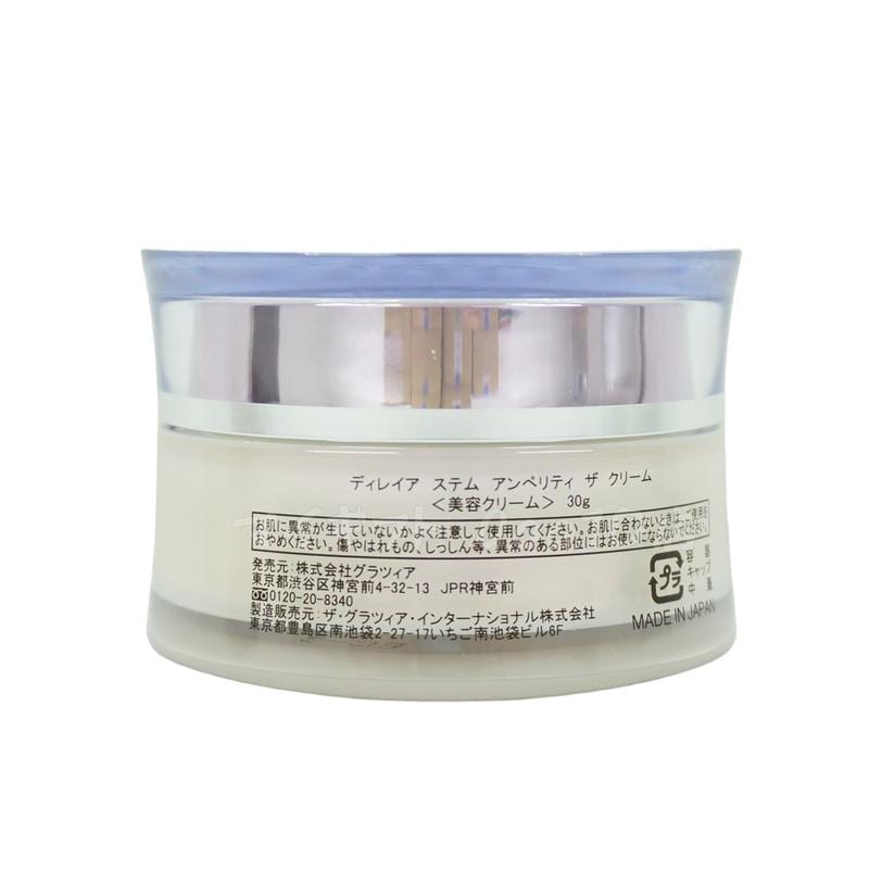 フェイスクリーム 30g mdprevattcaulkingandwaterproofing.com