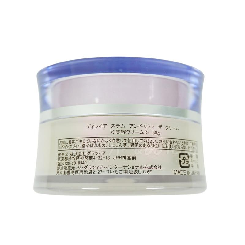 フェイスクリーム 30g mdprevattcaulkingandwaterproofing.com