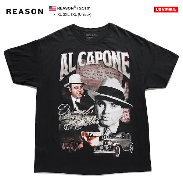 Qoo10] REASON × Al Capone T