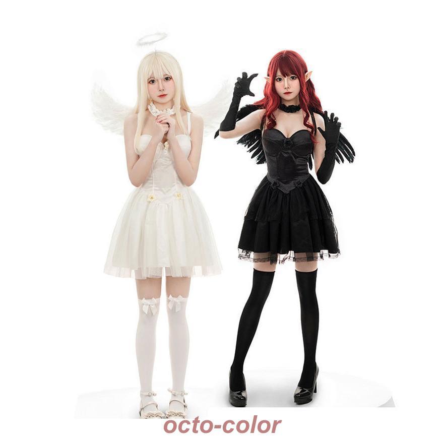 魔法使い デビル こすぷれ 女性 仮装 大人 レディース コスプレ かわいい 大きいサイズ エンジェル 魔女 天使 悪魔 コスプレ衣装 可愛い 魔法使い デビル こすぷれ 女性 仮装 大人 レディース コスプレ かわいい 大きいサイズ エンジェル 魔女 天使 悪魔 コスプレ衣装 可愛い
