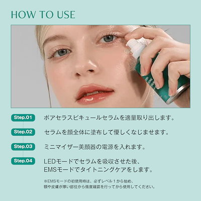 Qoo10] メディテラピー 【美顔器セット】ポアセラショットエクソ