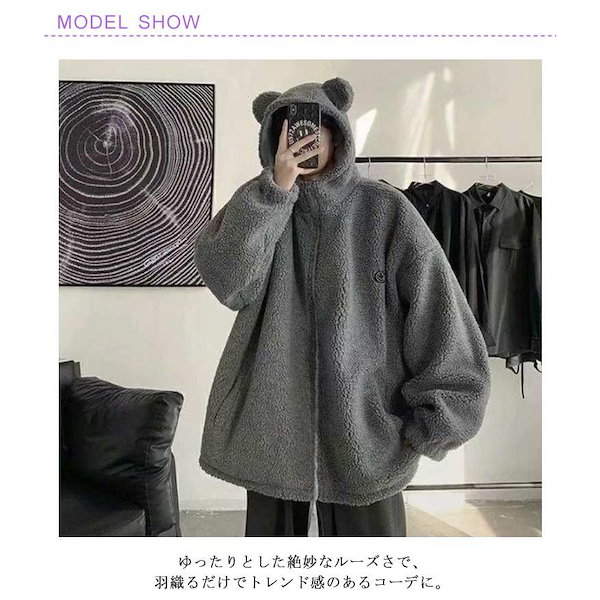 Qoo10] 新作 トレンド ボアジャケット メンズ