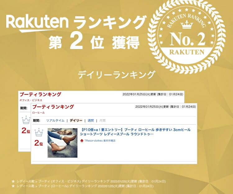 【即納】ブーティ ローヒール 歩きやすい 3cmヒール ショートブーツ レディースブール ラウンドトゥ ブーツ 痛くない 大きいサイズ 小さいサイズ 走れる 母 ママ 仕事 オフィス 通勤 デート カ 【即納】ブーティ ローヒール 歩きやすい 3cmヒール ショートブーツ レディースブール ラウンドトゥ ブーツ 痛くない 大きいサイズ 小さいサイズ 走れる 母 ママ 仕事 オフィス 通勤 デート カ