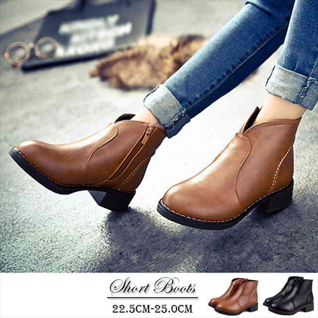 【即納】ブーティ ローヒール 歩きやすい 3cmヒール ショートブーツ レディースブール ラウンドトゥ ブーツ 痛くない 大きいサイズ 小さいサイズ 走れる 母 ママ 仕事 オフィス 通勤 デート カ 【即納】ブーティ ローヒール 歩きやすい 3cmヒール ショートブーツ レディースブール ラウンドトゥ ブーツ 痛くない 大きいサイズ 小さいサイズ 走れる 母 ママ 仕事 オフィス 通勤 デート カ