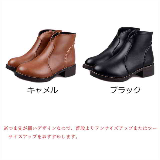 【即納】ブーティ ローヒール 歩きやすい 3cmヒール ショートブーツ レディースブール ラウンドトゥ ブーツ 痛くない 大きいサイズ 小さいサイズ 走れる 母 ママ 仕事 オフィス 通勤 デート カ 【即納】ブーティ ローヒール 歩きやすい 3cmヒール ショートブーツ レディースブール ラウンドトゥ ブーツ 痛くない 大きいサイズ 小さいサイズ 走れる 母 ママ 仕事 オフィス 通勤 デート カ