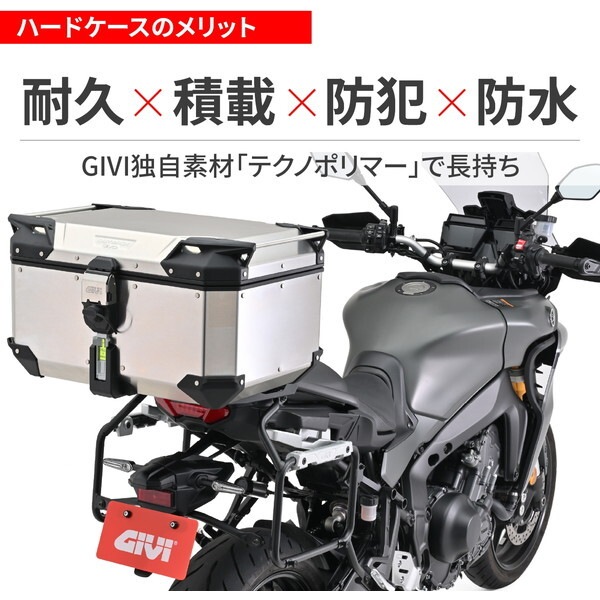 D61300 GIVI ジビ バイク用リアボックス モノキー 58L アルミ製 キーシリンダー別売 TREKKER OUTBACK EVO SMARTシリーズ OBKEV58A シルバー