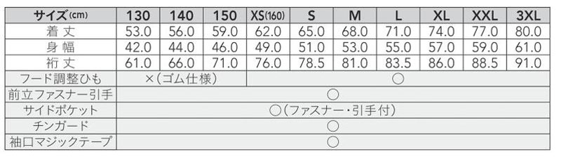 裏フリースパーカージャケット その他スポーツ ウェア ジャケット・ジャンパー P4211 裏フリースパーカージャケット その他スポーツ ウェア ジャケット・ジャンパー P4211