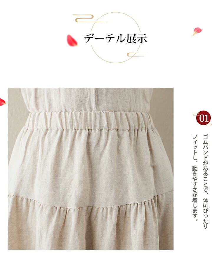 フレアスカート ロングスカート レデイース スカート ロング マキシスカート リネンスカート リネン風スカートフレアスカート 亜麻 綿麻混 マキシ スカート 体型カバー ロング スカート 春夏秋 フレアスカート ロングスカート レデイース スカート ロング マキシスカート リネンスカート リネン風スカートフレアスカート 亜麻 綿麻混 マキシ スカート 体型カバー ロング スカート 春夏秋