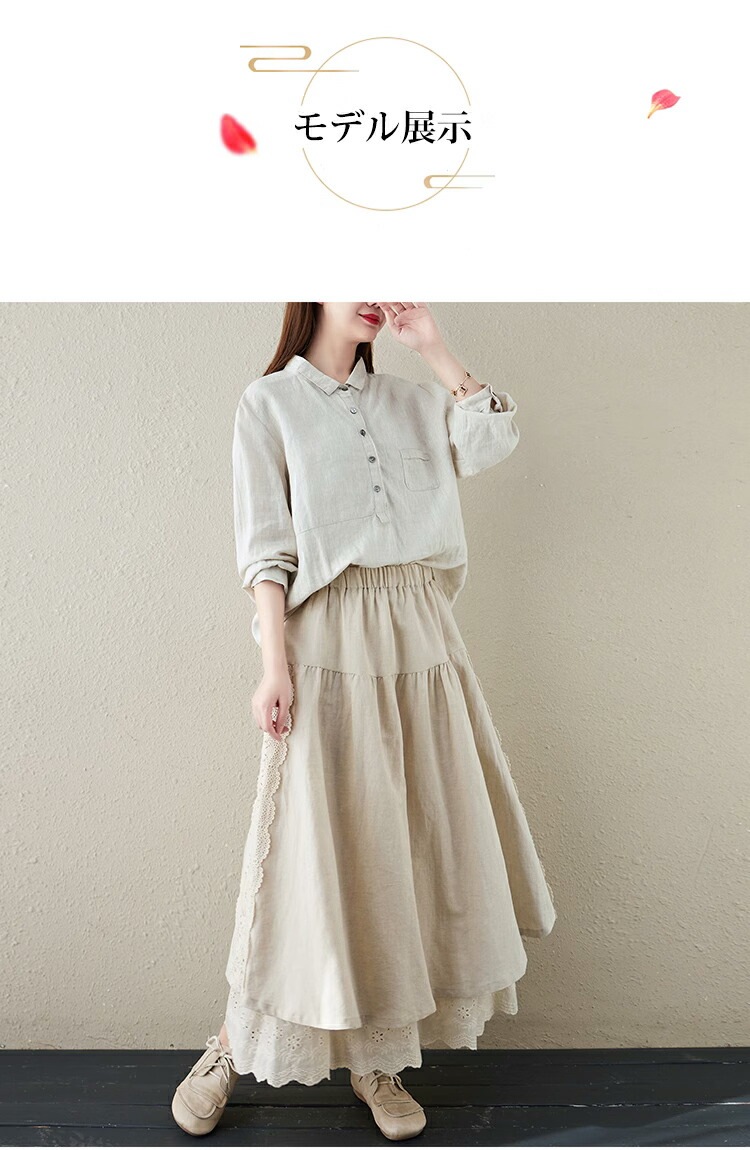 フレアスカート ロングスカート レデイース スカート ロング マキシスカート リネンスカート リネン風スカートフレアスカート 亜麻 綿麻混 マキシ スカート 体型カバー ロング スカート 春夏秋 フレアスカート ロングスカート レデイース スカート ロング マキシスカート リネンスカート リネン風スカートフレアスカート 亜麻 綿麻混 マキシ スカート 体型カバー ロング スカート 春夏秋