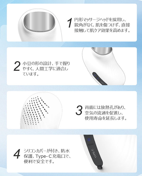 Qoo10] 多機能温冷美顔器 栄養導入 吸収促進 美
