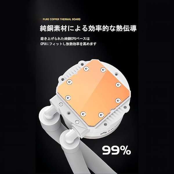 Qoo10] AMD ホースLED 簡易水冷クーラー 360