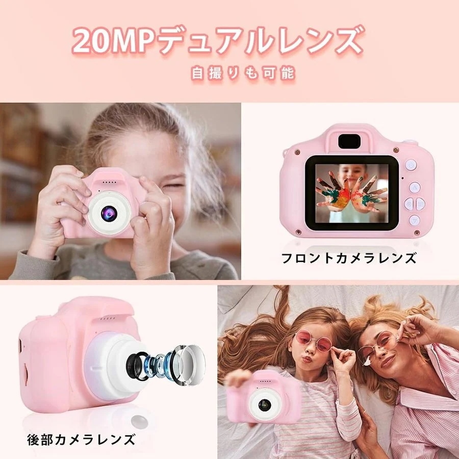 誕生日 プレゼント 子供用 デジタルカメラ トイカメラ 子供プレゼント 子供カメラ 写真 動画 連写