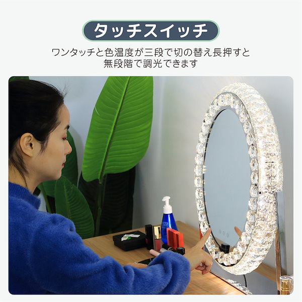 Qoo10] 女優ミラー ledライト付き 鏡 ライト