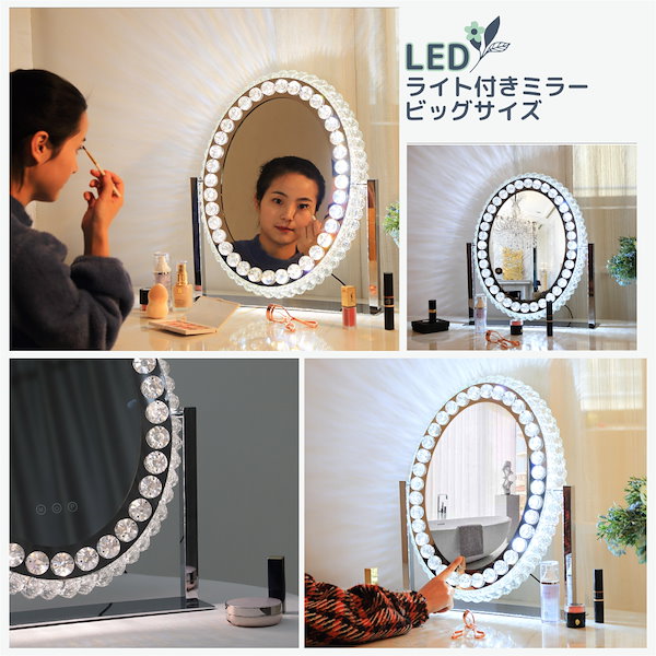 丸型 ハリウッドミラー LED 女優ミラー 卓上 big size 丸型 ハリウッドミラー LED 女優ミラー 卓上 big size - メルカリ