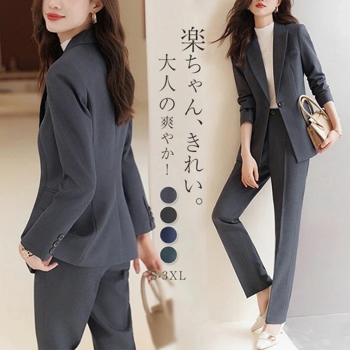 スーツパンツスーツオフィス 七五三 卒業式 入学式 スーツ O パンツスーツ キレイめ レディース パンツ ジャケット ビジネススーツ 女の子 2点セット セットアップ 無地 セレモニースーツ 大きい スーツパンツスーツオフィス 七五三 卒業式 入学式 スーツ O パンツスーツ キレイめ レディース パンツ ジャケット ビジネススーツ 女の子 2点セット セットアップ 無地 セレモニースーツ 大きい