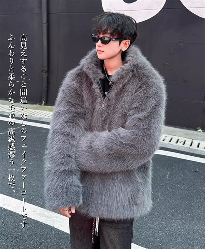 ファーコート メンズ 毛皮コート ショットコート アウター フォクス毛皮 フェイクファー ボアジャケット ジップアップ 厚手 フドー付き おしゃれ 暖かい 大きいサイズ 冬 冬物 贅沢 上品 ファッシ