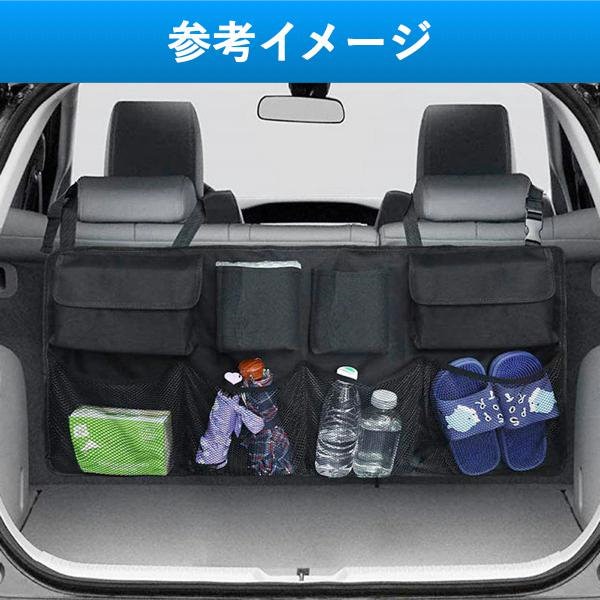 Qoo10] トランク収納 車 収納ポケット 収納ケー