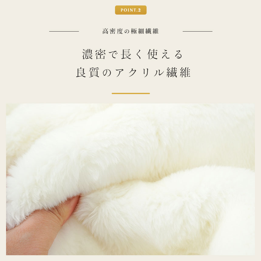 西川 アクリル 2枚合わせ 毛布 シングル 140X200cm 日本製 ホワイト毛布プレミアム 衿付き 静電気防止 抗菌加工 ロングファー 厚手　6SA-FQ00090200W