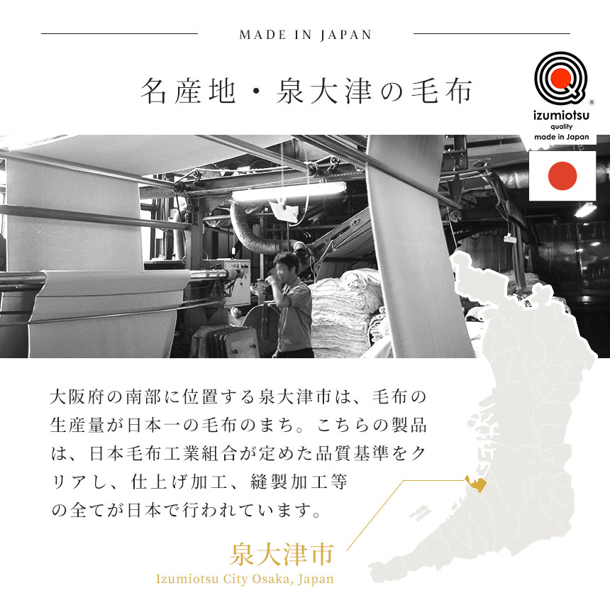 西川 アクリル 2枚合わせ 毛布 シングル 140X200cm 日本製 ホワイト毛布プレミアム 衿付き 静電気防止 抗菌加工 ロングファー 厚手　6SA-FQ00090200W