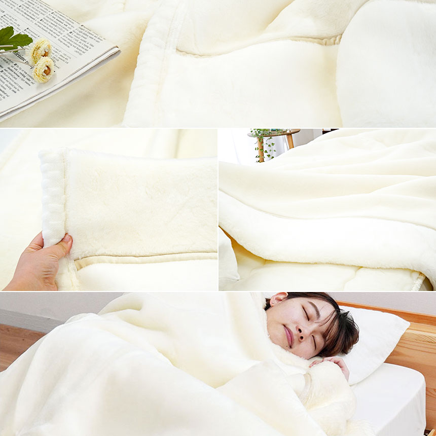 西川 アクリル 2枚合わせ 毛布 シングル 140X200cm 日本製 ホワイト毛布プレミアム 衿付き 静電気防止 抗菌加工 ロングファー 厚手　6SA-FQ00090200W