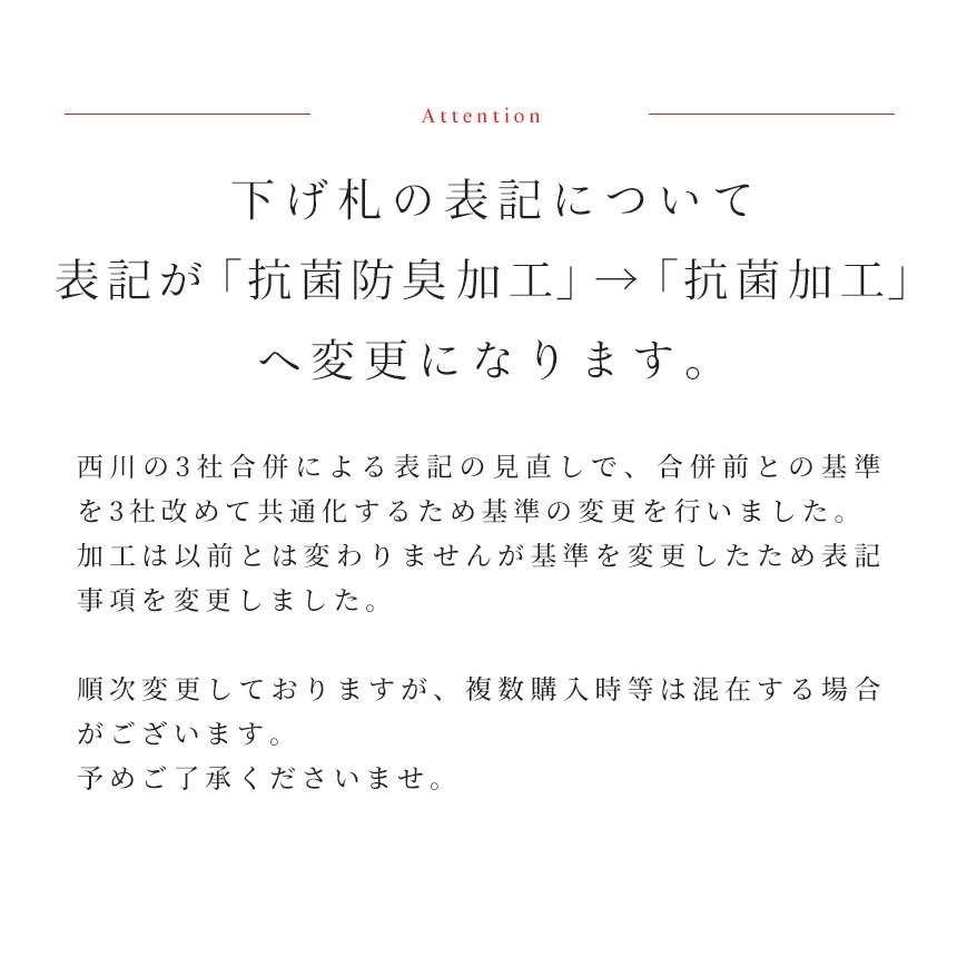 西川 アクリル 2枚合わせ 毛布 シングル 140X200cm 日本製 ホワイト毛布プレミアム 衿付き 静電気防止 抗菌加工 ロングファー 厚手　6SA-FQ00090200W