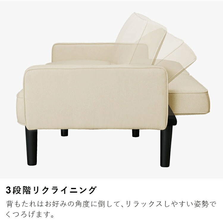 ソファ ソファ― ソファーベッド 1人掛けリクライニング ソファソファベッド RSB-1S アイボリー ネイビー ダークグレー ソファ 一人掛け sofa 1人掛け リクライニングソファ 一人用 コン ソファ ソファ― ソファーベッド 1人掛けリクライニング ソファソファベッド RSB-1S アイボリー ネイビー ダークグレー ソファ 一人掛け sofa 1人掛け リクライニングソファ 一人用 コン