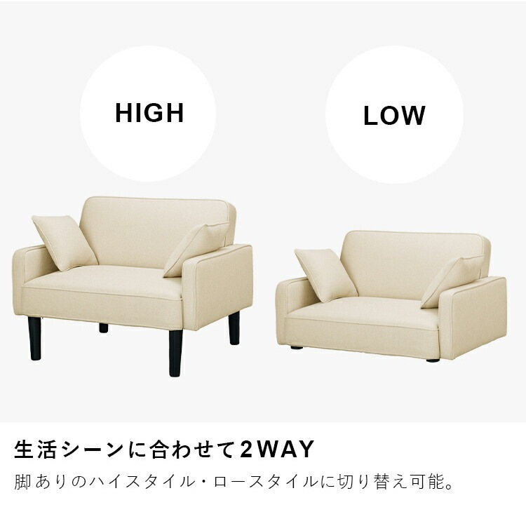 ソファ ソファ― ソファーベッド 1人掛けリクライニング ソファソファベッド RSB-1S アイボリー ネイビー ダークグレー ソファ 一人掛け sofa 1人掛け リクライニングソファ 一人用 コン ソファ ソファ― ソファーベッド 1人掛けリクライニング ソファソファベッド RSB-1S アイボリー ネイビー ダークグレー ソファ 一人掛け sofa 1人掛け リクライニングソファ 一人用 コン