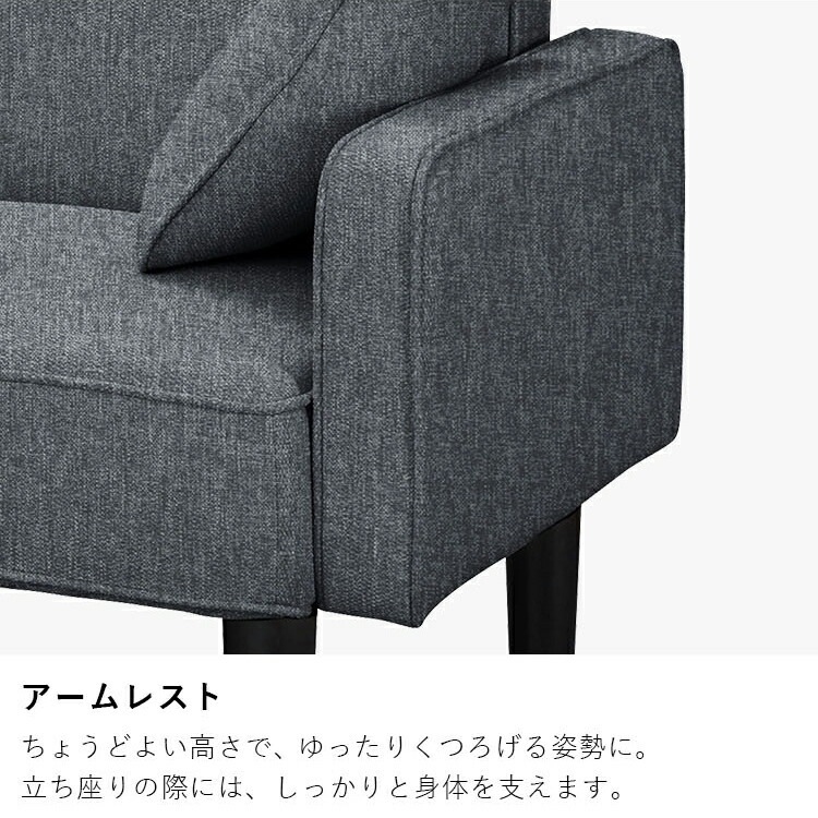 ソファ ソファ― ソファーベッド 1人掛けリクライニング ソファソファベッド RSB-1S アイボリー ネイビー ダークグレー ソファ 一人掛け sofa 1人掛け リクライニングソファ 一人用 コン ソファ ソファ― ソファーベッド 1人掛けリクライニング ソファソファベッド RSB-1S アイボリー ネイビー ダークグレー ソファ 一人掛け sofa 1人掛け リクライニングソファ 一人用 コン