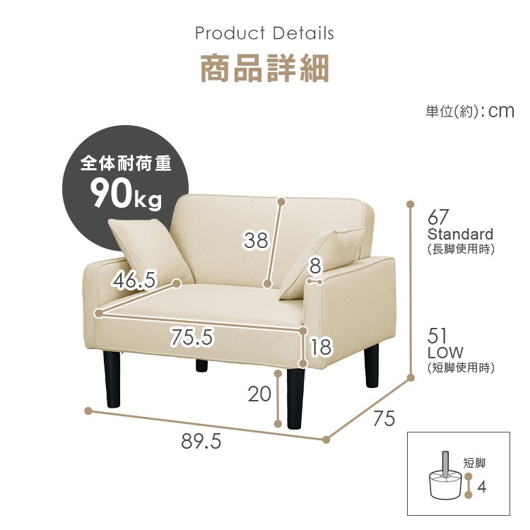 ソファ ソファ― ソファーベッド 1人掛けリクライニング ソファソファベッド RSB-1S アイボリー ネイビー ダークグレー ソファ 一人掛け sofa 1人掛け リクライニングソファ 一人用 コン ソファ ソファ― ソファーベッド 1人掛けリクライニング ソファソファベッド RSB-1S アイボリー ネイビー ダークグレー ソファ 一人掛け sofa 1人掛け リクライニングソファ 一人用 コン