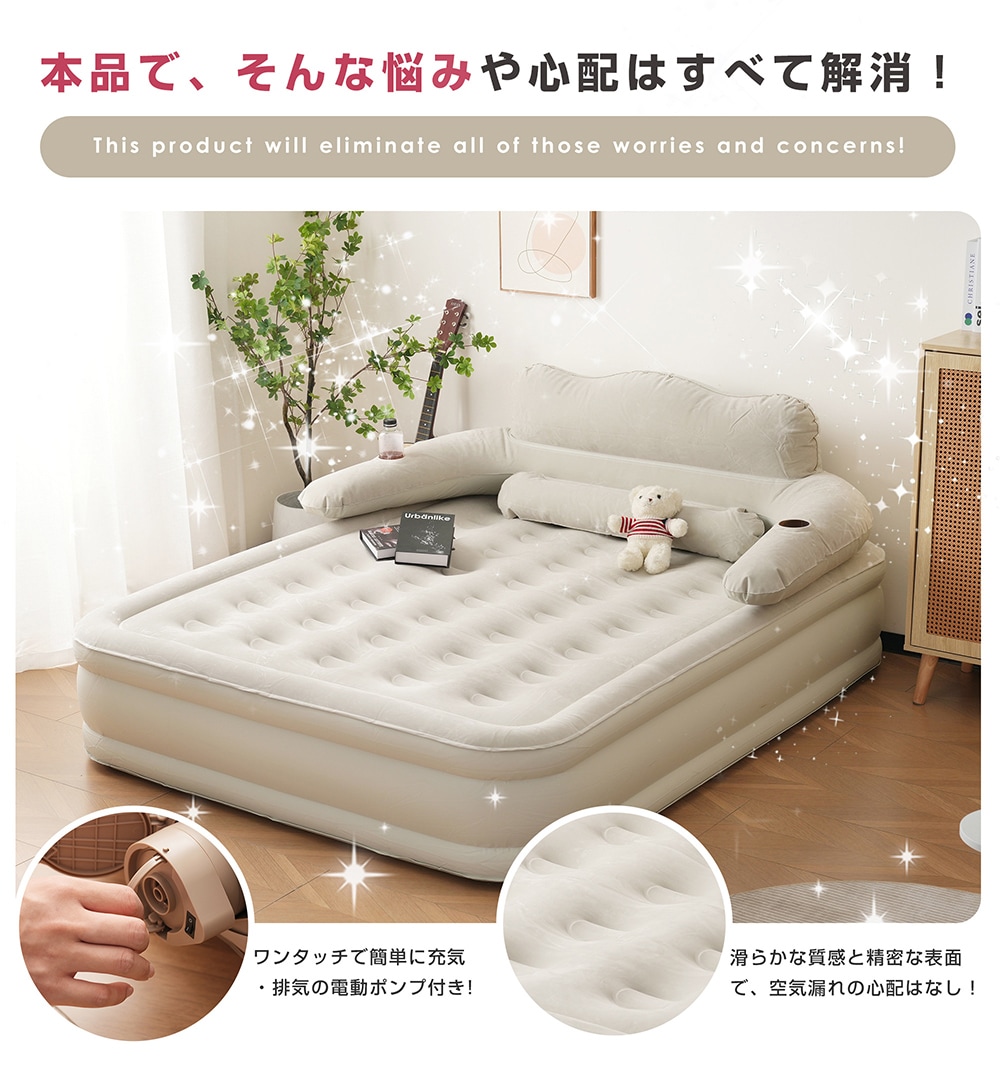 【国内発送送.料.無.料】【グレー】【防災対策用にも!】エアーベッド電動 ワイドダブルサイズ 196*150*47cm 空気ベッド キャンプマット インフレーターマット 自動膨張式 快適な寝心地 【国内発送送.料.無.料】【グレー】【防災対策用にも!】エアーベッド電動 ワイドダブルサイズ 196*150*47cm 空気ベッド キャンプマット インフレーターマット 自動膨張式 快適な寝心地