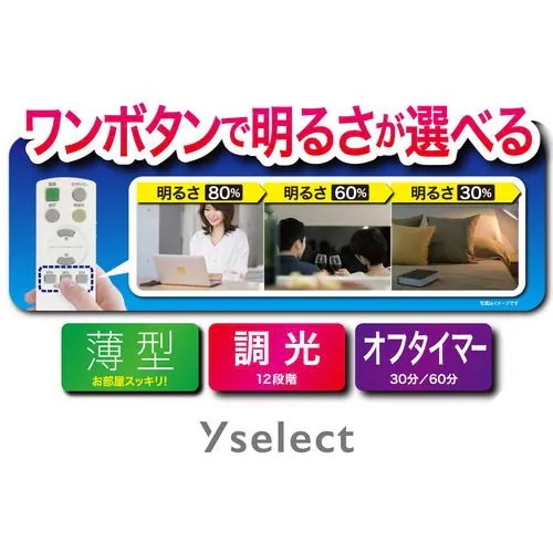 Qoo10] yselect YLLS06L ヤマダオ