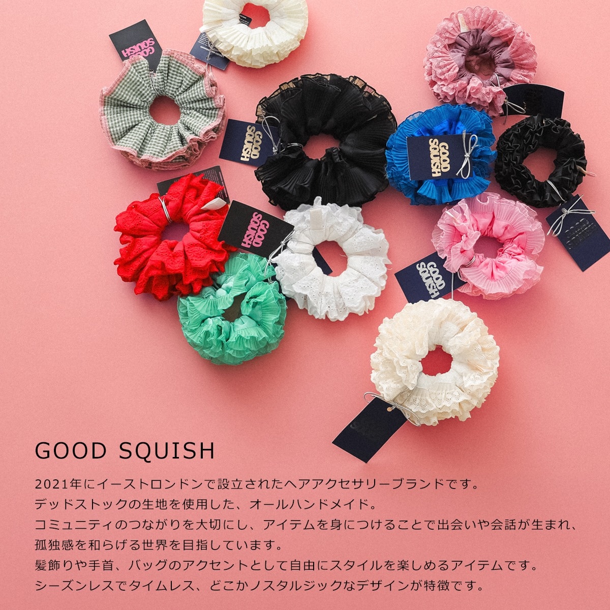 GOOD SQUISH グッド スクイッシュ シュシュ WEDDING ON A WEDS COLLECTION レディース フリル レース ヘアゴム ヘアアクセサリー カラー3色 【mega】 GOOD SQUISH グッド スクイッシュ シュシュ WEDDING ON A WEDS COLLECTION レディース フリル レース ヘアゴム ヘアアクセサリー カラー3色 【mega】