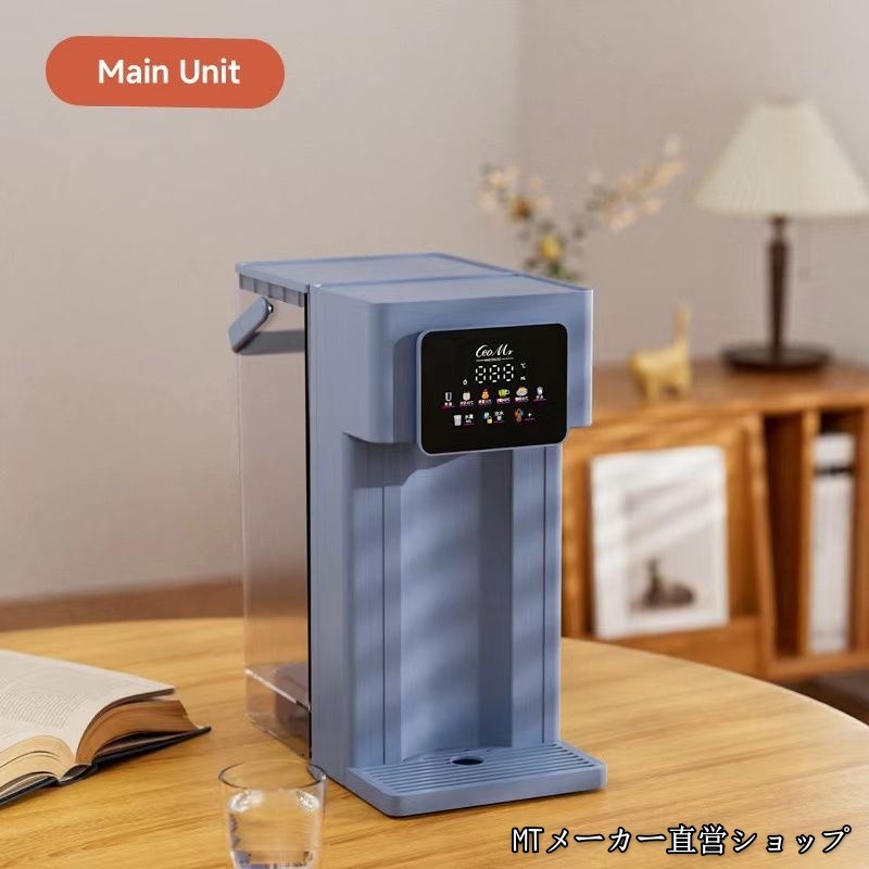 2025新登場ウォーターサーバー 家庭用 カラースクリーン卓上ウォーターサーバー 6段階温度調整 3秒瞬間熱湯 温水 冷水 3L 卓上家庭用 2000Wハイパワー 温度調節(25-99) 3秒即湯 2025新登場ウォーターサーバー 家庭用 カラースクリーン卓上ウォーターサーバー 6段階温度調整 3秒瞬間熱湯 温水 冷水 3L 卓上家庭用 2000Wハイパワー 温度調節(25-99) 3秒即湯