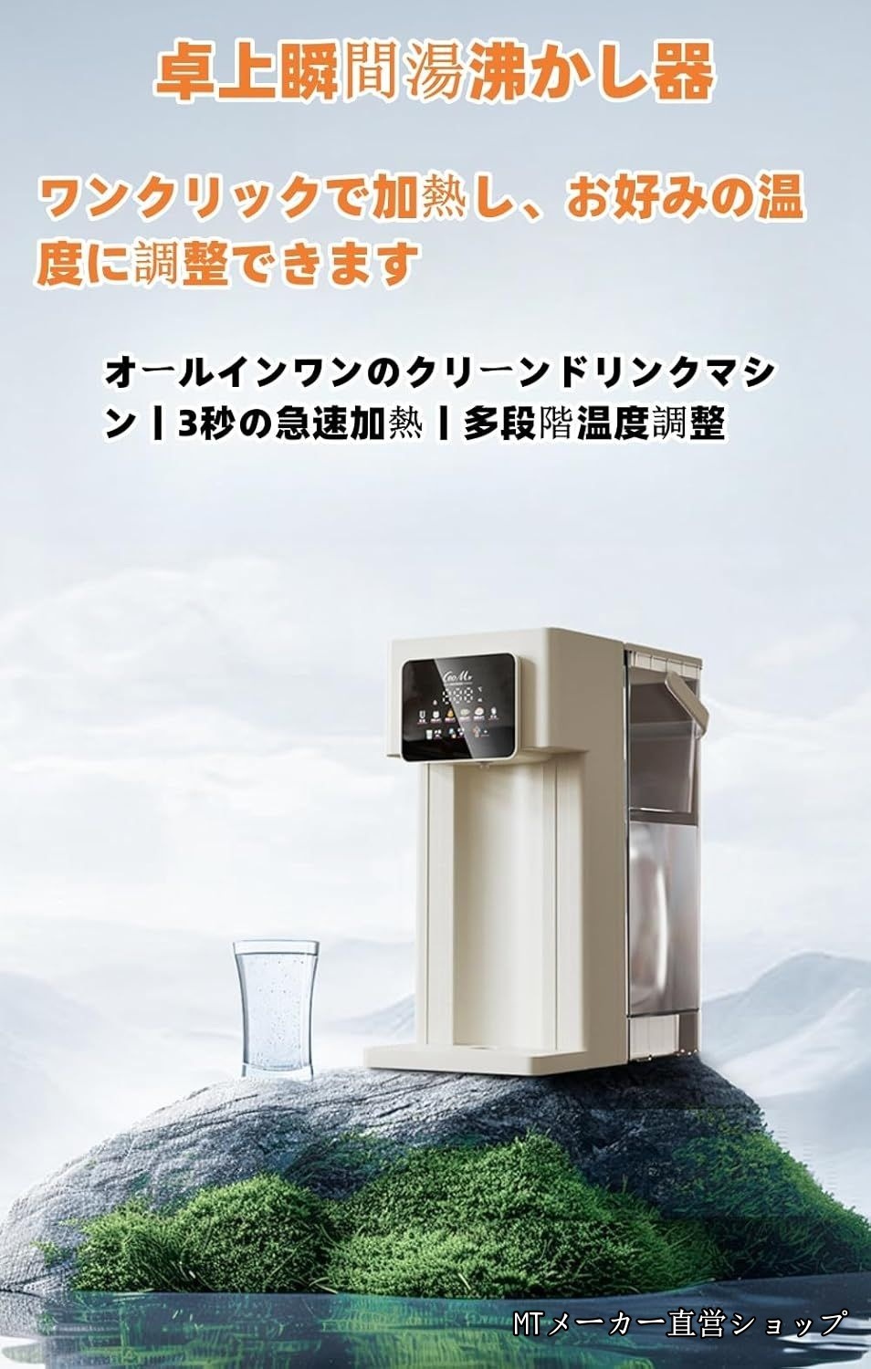 2025新登場ウォーターサーバー 家庭用 カラースクリーン卓上ウォーターサーバー 6段階温度調整 3秒瞬間熱湯 温水 冷水 3L 卓上家庭用 2000Wハイパワー 温度調節(25-99) 3秒即湯 2025新登場ウォーターサーバー 家庭用 カラースクリーン卓上ウォーターサーバー 6段階温度調整 3秒瞬間熱湯 温水 冷水 3L 卓上家庭用 2000Wハイパワー 温度調節(25-99) 3秒即湯