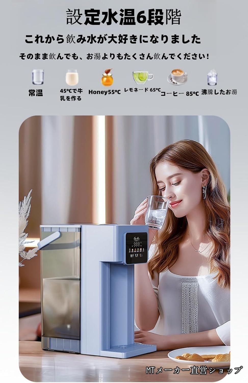 2025新登場ウォーターサーバー 家庭用 カラースクリーン卓上ウォーターサーバー 6段階温度調整 3秒瞬間熱湯 温水 冷水 3L 卓上家庭用 2000Wハイパワー 温度調節(25-99) 3秒即湯 2025新登場ウォーターサーバー 家庭用 カラースクリーン卓上ウォーターサーバー 6段階温度調整 3秒瞬間熱湯 温水 冷水 3L 卓上家庭用 2000Wハイパワー 温度調節(25-99) 3秒即湯