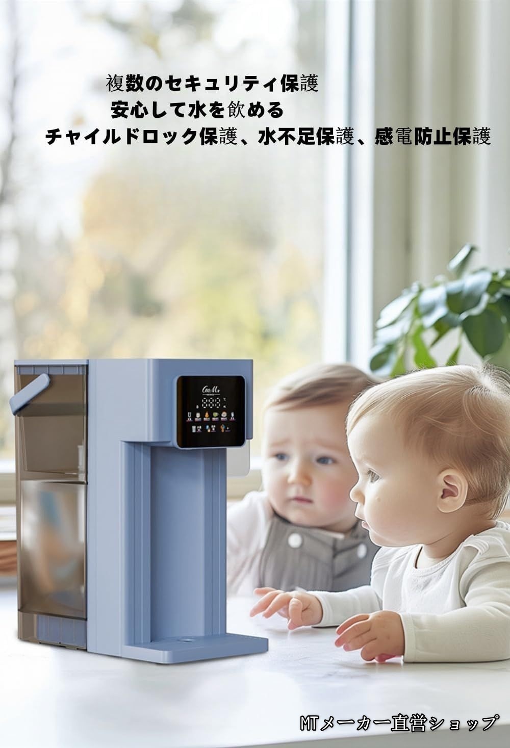 2025新登場ウォーターサーバー 家庭用 カラースクリーン卓上ウォーターサーバー 6段階温度調整 3秒瞬間熱湯 温水 冷水 3L 卓上家庭用 2000Wハイパワー 温度調節(25-99) 3秒即湯 2025新登場ウォーターサーバー 家庭用 カラースクリーン卓上ウォーターサーバー 6段階温度調整 3秒瞬間熱湯 温水 冷水 3L 卓上家庭用 2000Wハイパワー 温度調節(25-99) 3秒即湯