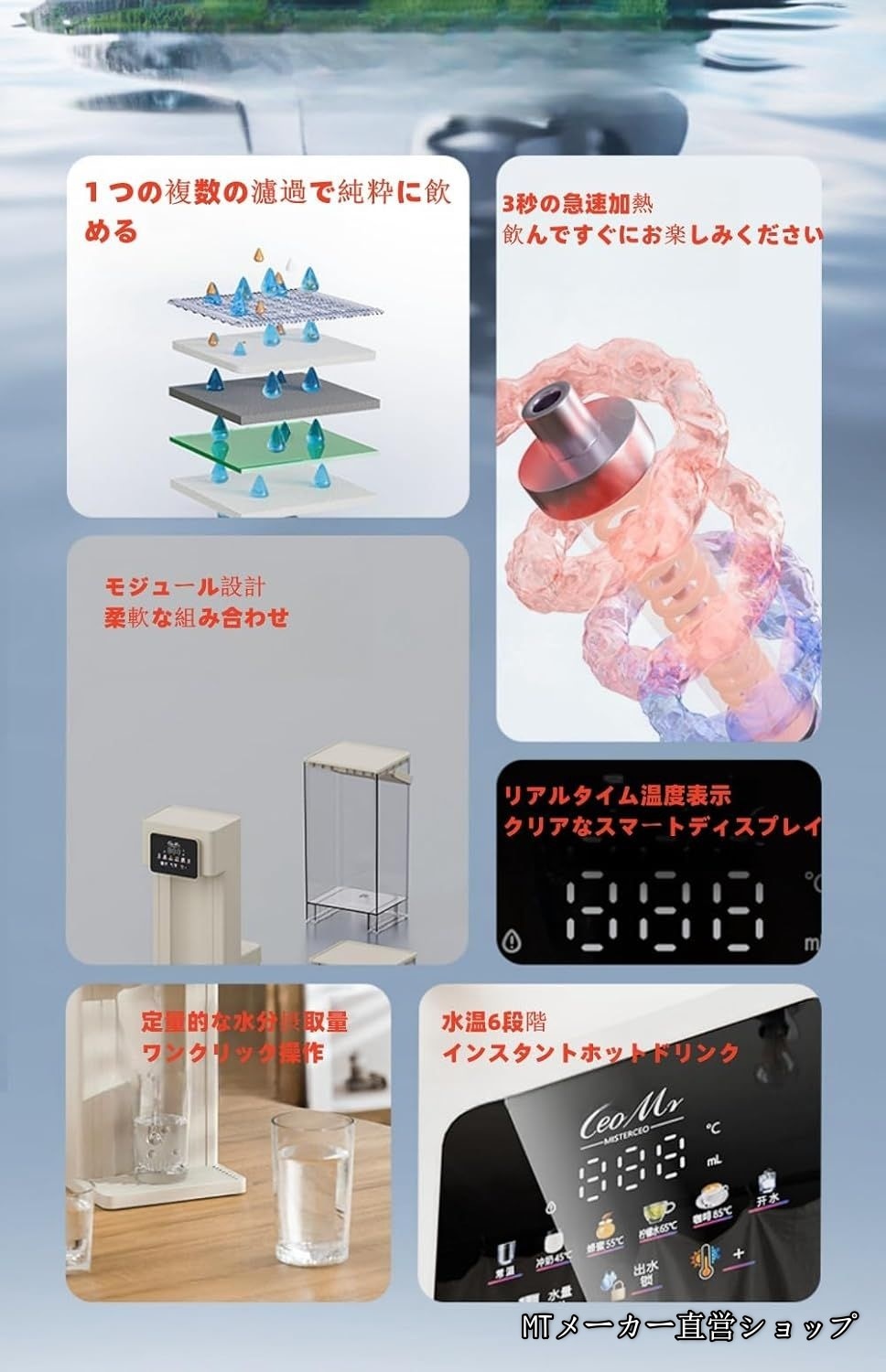 2025新登場ウォーターサーバー 家庭用 カラースクリーン卓上ウォーターサーバー 6段階温度調整 3秒瞬間熱湯 温水 冷水 3L 卓上家庭用 2000Wハイパワー 温度調節(25-99) 3秒即湯 2025新登場ウォーターサーバー 家庭用 カラースクリーン卓上ウォーターサーバー 6段階温度調整 3秒瞬間熱湯 温水 冷水 3L 卓上家庭用 2000Wハイパワー 温度調節(25-99) 3秒即湯