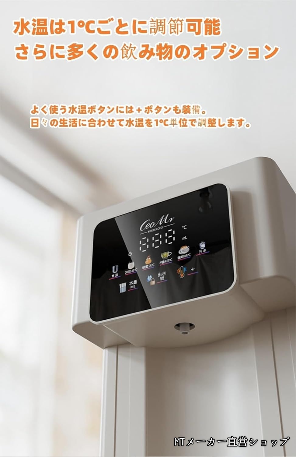 2025新登場ウォーターサーバー 家庭用 カラースクリーン卓上ウォーターサーバー 6段階温度調整 3秒瞬間熱湯 温水 冷水 3L 卓上家庭用 2000Wハイパワー 温度調節(25-99) 3秒即湯 2025新登場ウォーターサーバー 家庭用 カラースクリーン卓上ウォーターサーバー 6段階温度調整 3秒瞬間熱湯 温水 冷水 3L 卓上家庭用 2000Wハイパワー 温度調節(25-99) 3秒即湯