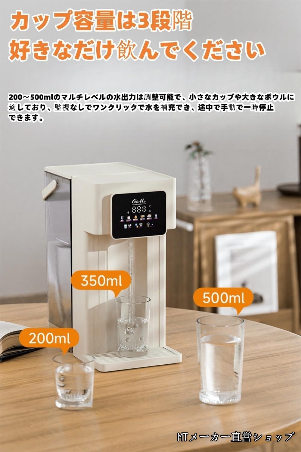 2025新登場ウォーターサーバー 家庭用 カラースクリーン卓上ウォーターサーバー 6段階温度調整 3秒瞬間熱湯 温水 冷水 3L 卓上家庭用 2000Wハイパワー 温度調節(25-99) 3秒即湯 2025新登場ウォーターサーバー 家庭用 カラースクリーン卓上ウォーターサーバー 6段階温度調整 3秒瞬間熱湯 温水 冷水 3L 卓上家庭用 2000Wハイパワー 温度調節(25-99) 3秒即湯