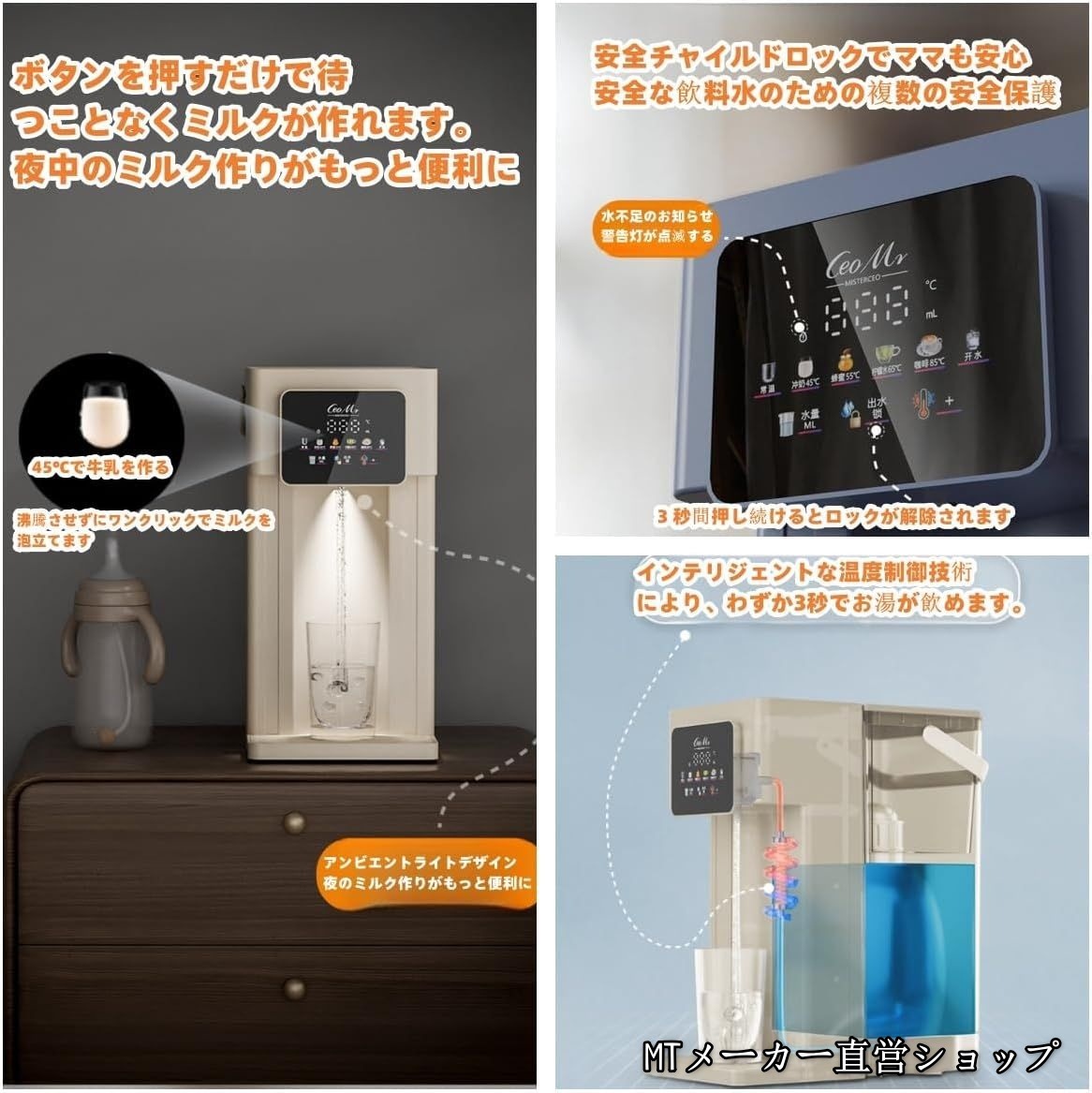 2025新登場ウォーターサーバー 家庭用 カラースクリーン卓上ウォーターサーバー 6段階温度調整 3秒瞬間熱湯 温水 冷水 3L 卓上家庭用 2000Wハイパワー 温度調節(25-99) 3秒即湯 2025新登場ウォーターサーバー 家庭用 カラースクリーン卓上ウォーターサーバー 6段階温度調整 3秒瞬間熱湯 温水 冷水 3L 卓上家庭用 2000Wハイパワー 温度調節(25-99) 3秒即湯