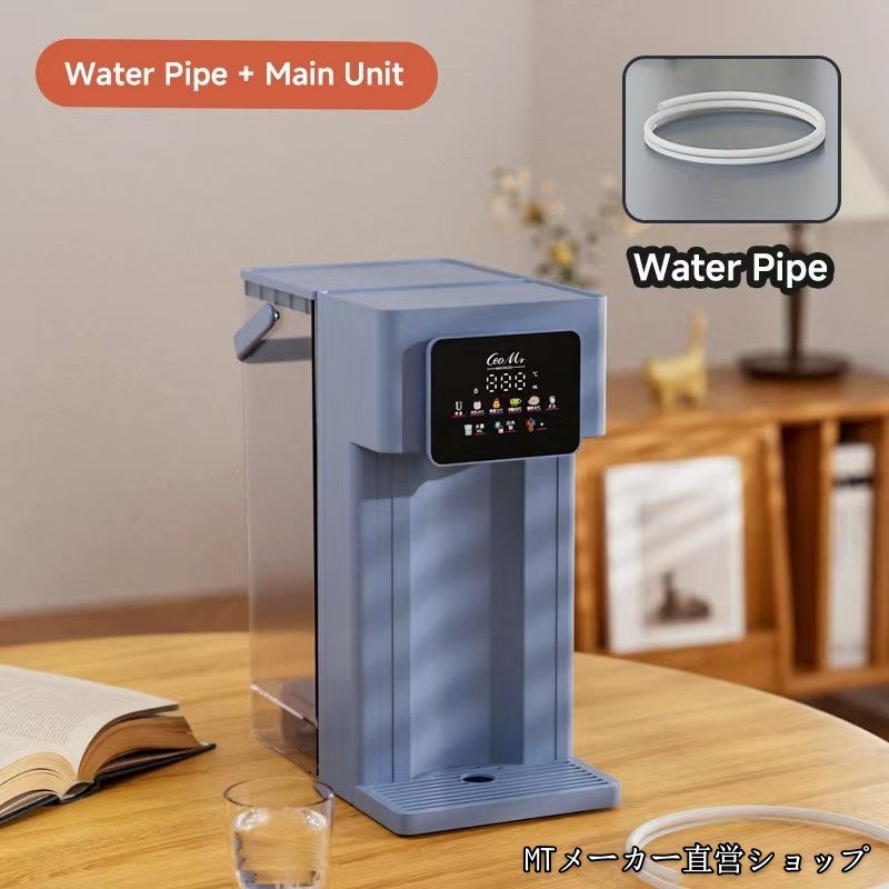 2025新登場ウォーターサーバー 家庭用 カラースクリーン卓上ウォーターサーバー 6段階温度調整 3秒瞬間熱湯 温水 冷水 3L 卓上家庭用 2000Wハイパワー 温度調節(25-99) 3秒即湯 2025新登場ウォーターサーバー 家庭用 カラースクリーン卓上ウォーターサーバー 6段階温度調整 3秒瞬間熱湯 温水 冷水 3L 卓上家庭用 2000Wハイパワー 温度調節(25-99) 3秒即湯