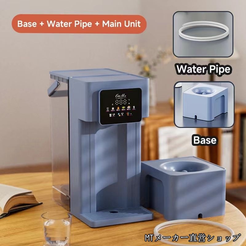 2025新登場ウォーターサーバー 家庭用 カラースクリーン卓上ウォーターサーバー 6段階温度調整 3秒瞬間熱湯 温水 冷水 3L 卓上家庭用 2000Wハイパワー 温度調節(25-99) 3秒即湯 2025新登場ウォーターサーバー 家庭用 カラースクリーン卓上ウォーターサーバー 6段階温度調整 3秒瞬間熱湯 温水 冷水 3L 卓上家庭用 2000Wハイパワー 温度調節(25-99) 3秒即湯