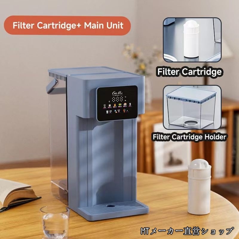 2025新登場ウォーターサーバー 家庭用 カラースクリーン卓上ウォーターサーバー 6段階温度調整 3秒瞬間熱湯 温水 冷水 3L 卓上家庭用 2000Wハイパワー 温度調節(25-99) 3秒即湯 2025新登場ウォーターサーバー 家庭用 カラースクリーン卓上ウォーターサーバー 6段階温度調整 3秒瞬間熱湯 温水 冷水 3L 卓上家庭用 2000Wハイパワー 温度調節(25-99) 3秒即湯