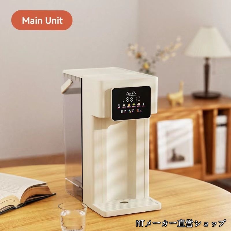 2025新登場ウォーターサーバー 家庭用 カラースクリーン卓上ウォーターサーバー 6段階温度調整 3秒瞬間熱湯 温水 冷水 3L 卓上家庭用 2000Wハイパワー 温度調節(25-99) 3秒即湯 2025新登場ウォーターサーバー 家庭用 カラースクリーン卓上ウォーターサーバー 6段階温度調整 3秒瞬間熱湯 温水 冷水 3L 卓上家庭用 2000Wハイパワー 温度調節(25-99) 3秒即湯