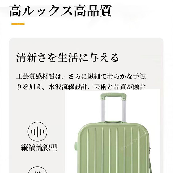 Qoo10] 【本日限定】大容量 超軽量スーツケース