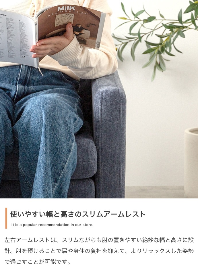 2.5人掛けソファ 幅153cm ワイド座面 ふっくら背面 ファブリック ガタ