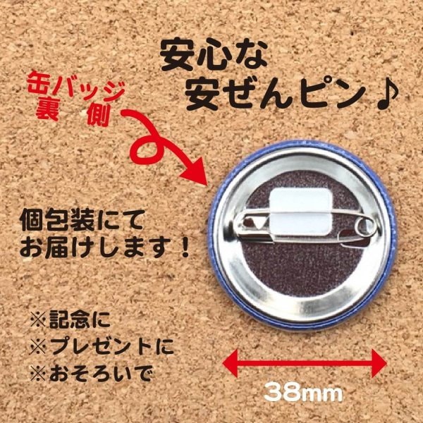 Qoo10] 缶バッジ お名前赤 名入れ 名札 なまえ