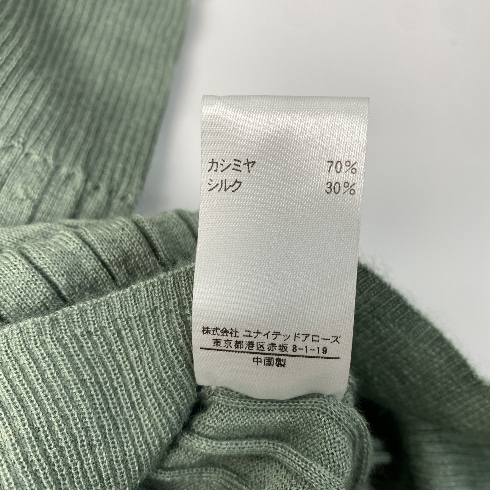 新品 タグ付き ブラミンク BLAMINK リブニット 七分袖. 新品 タグ付き ブラミンク BLAMINK レディース リブニット 七分袖 38